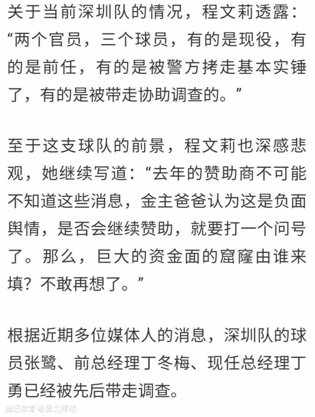 福登说：“上半场是我见过的我们踢得最差的一场比赛。